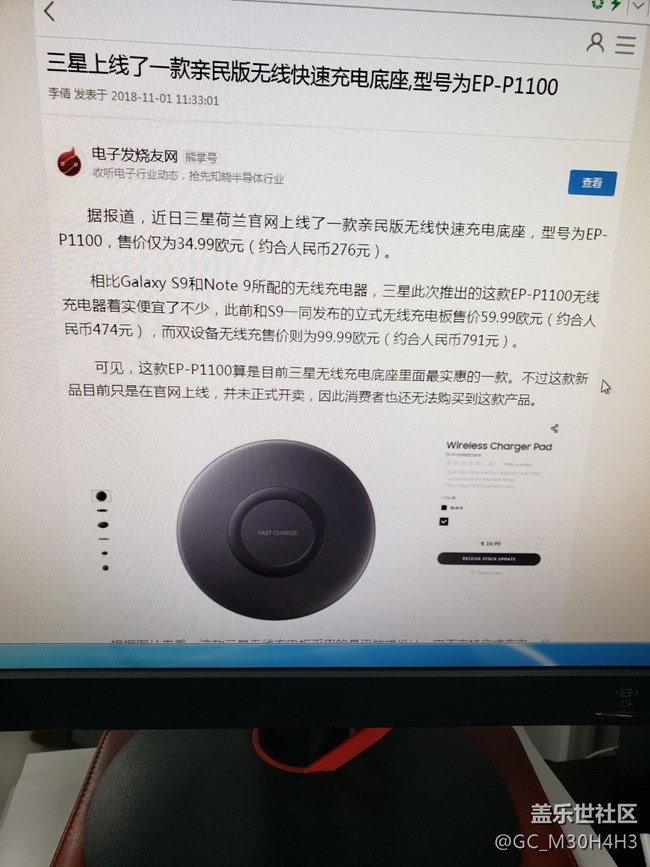 报道贴顺便晒下礼品 报道贴顺便晒下礼品