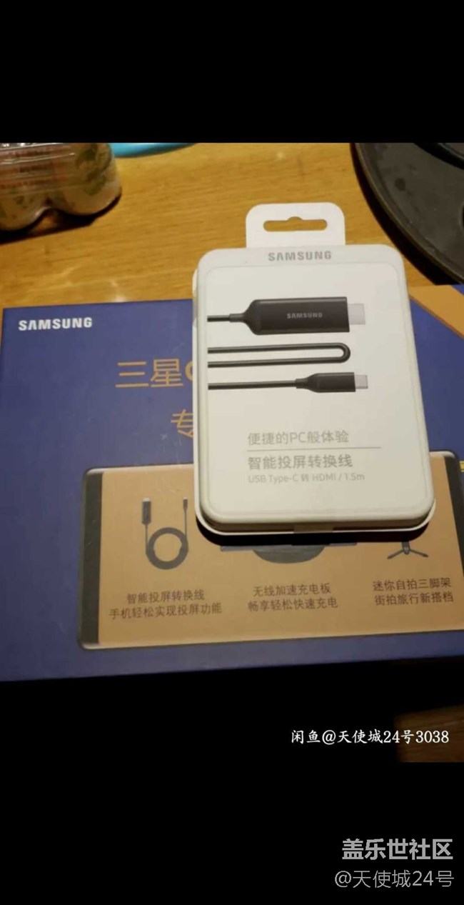 不为卖钱，交个朋友，半价售