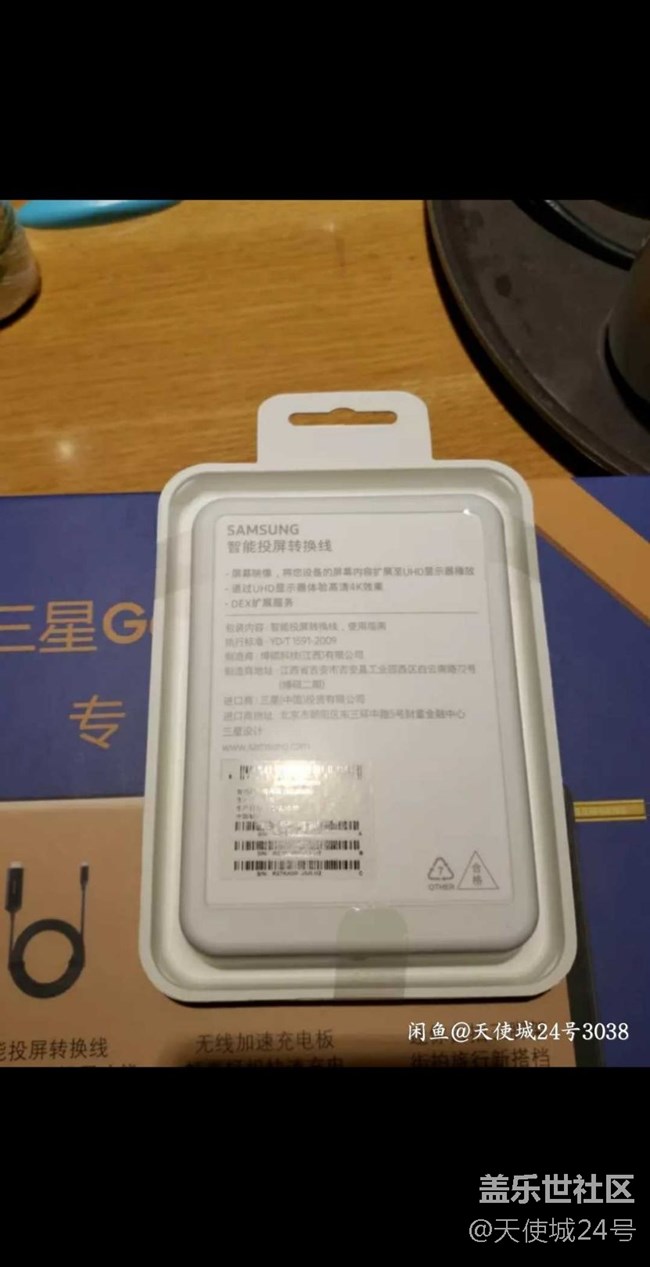 不为卖钱，交个朋友，半价售