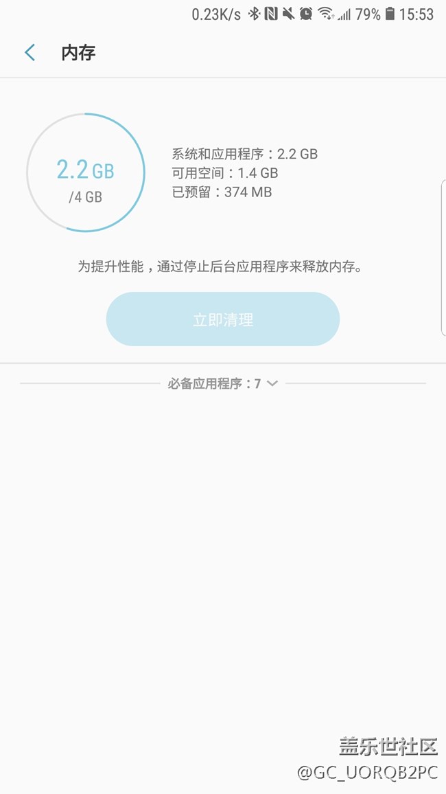 恢复出厂设置有惊喜