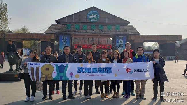 一篇有内容的动物园回顾贴