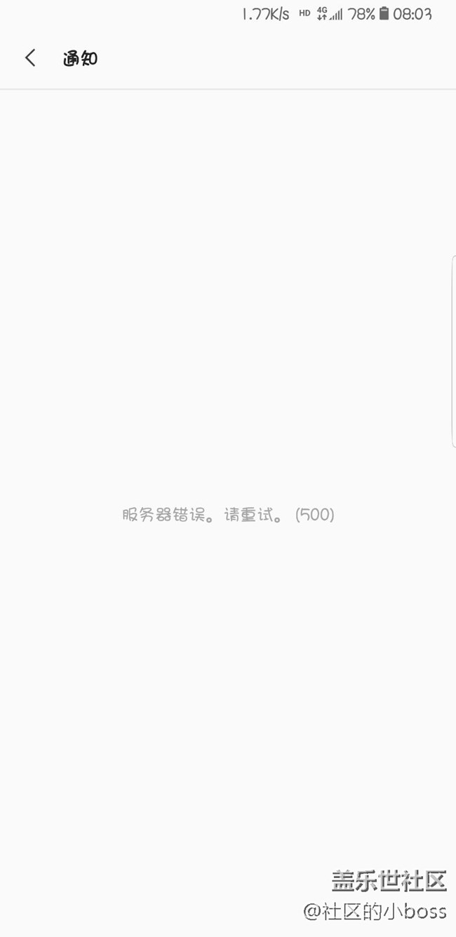 有什么事会发生么