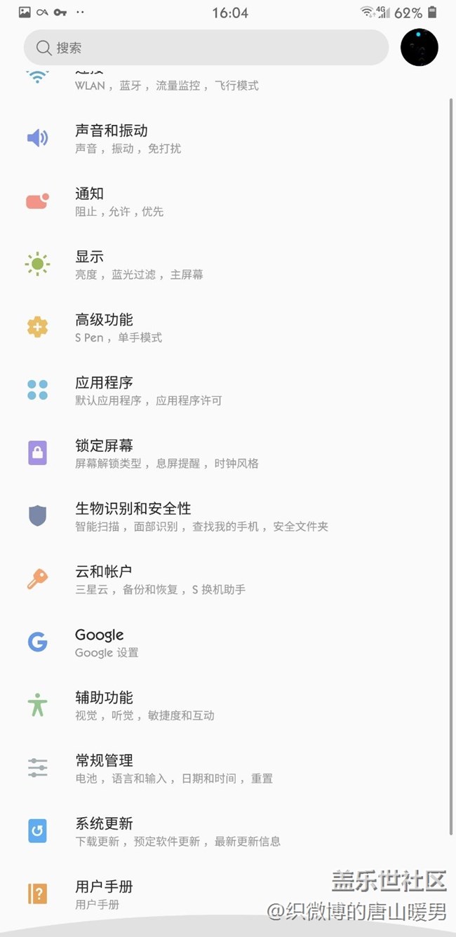 show my note9