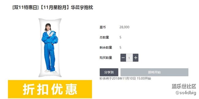 这个枕头有人换过吗