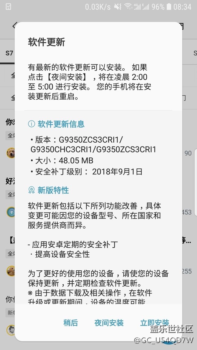 系统有更新了，有没有人更新，会不会发热，卡顿