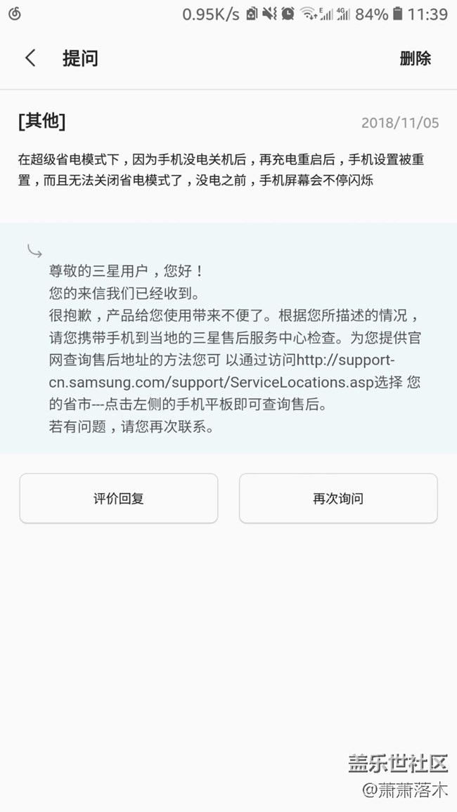 无法关闭的超级省电模式