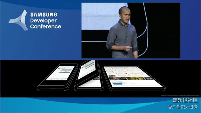 看了三星开发者大会的折叠屏手机 有点小鸡冻！