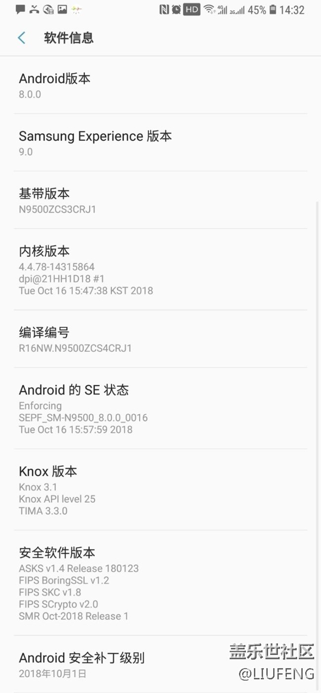 note8国行今天已更新