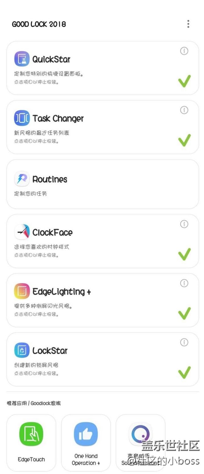 发现一个问题，note9还是note9