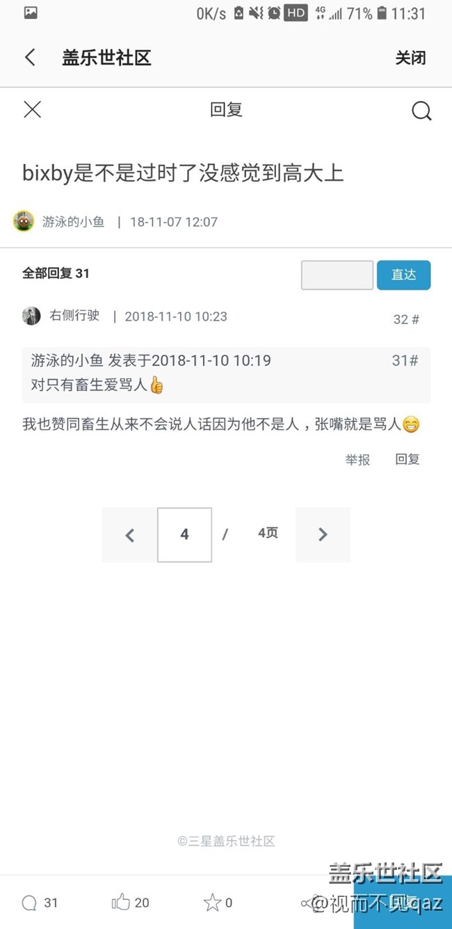 来啊，快活啊