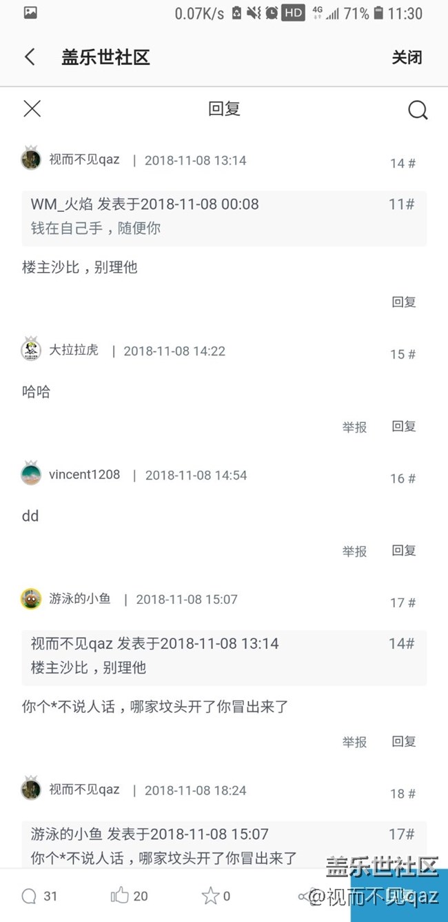 来啊，快活啊