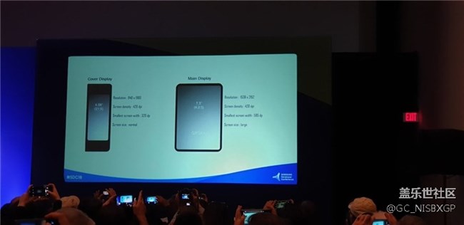 三星可折叠屏手机更多屏幕信息：两个屏幕，两种分辨率