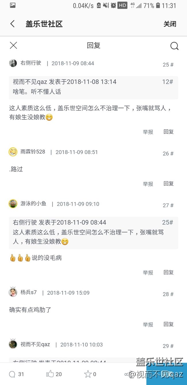 来啊，快活啊