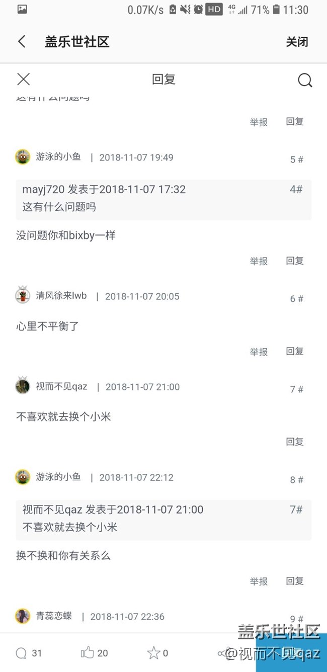 来啊，快活啊
