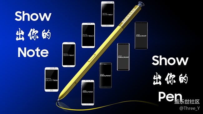 【Galaxy Note版每周话题第二周】Show出你的Note和Pen！