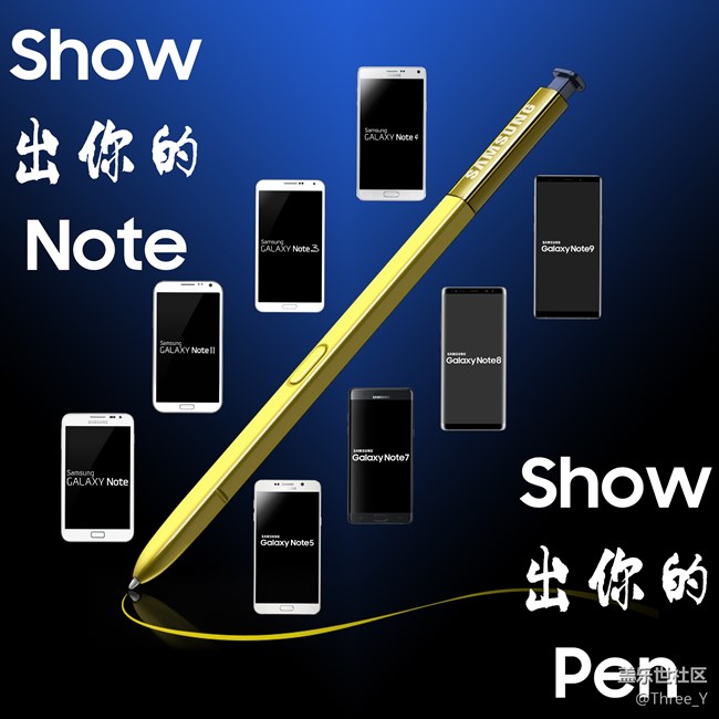 【Galaxy Note版每周话题第二周】Show出你的Note和Pen！