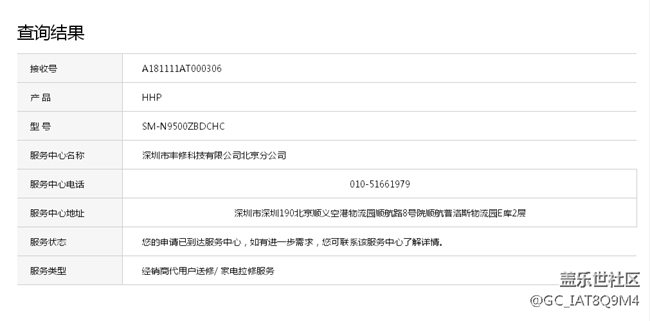 电池耗尽无法充电的维修跟踪帖（第一集）