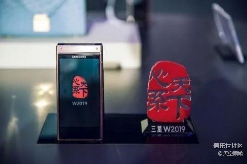 十年精诚合作，三星联手中国电信重塑顶级商务手机体验
