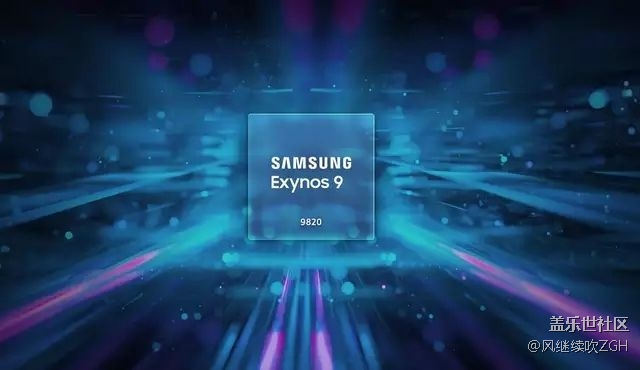 秒麒麟980!三星Exynos 9820发布:规格逆天 秒麒麟980!三星Exynos 9820发布:规格逆天