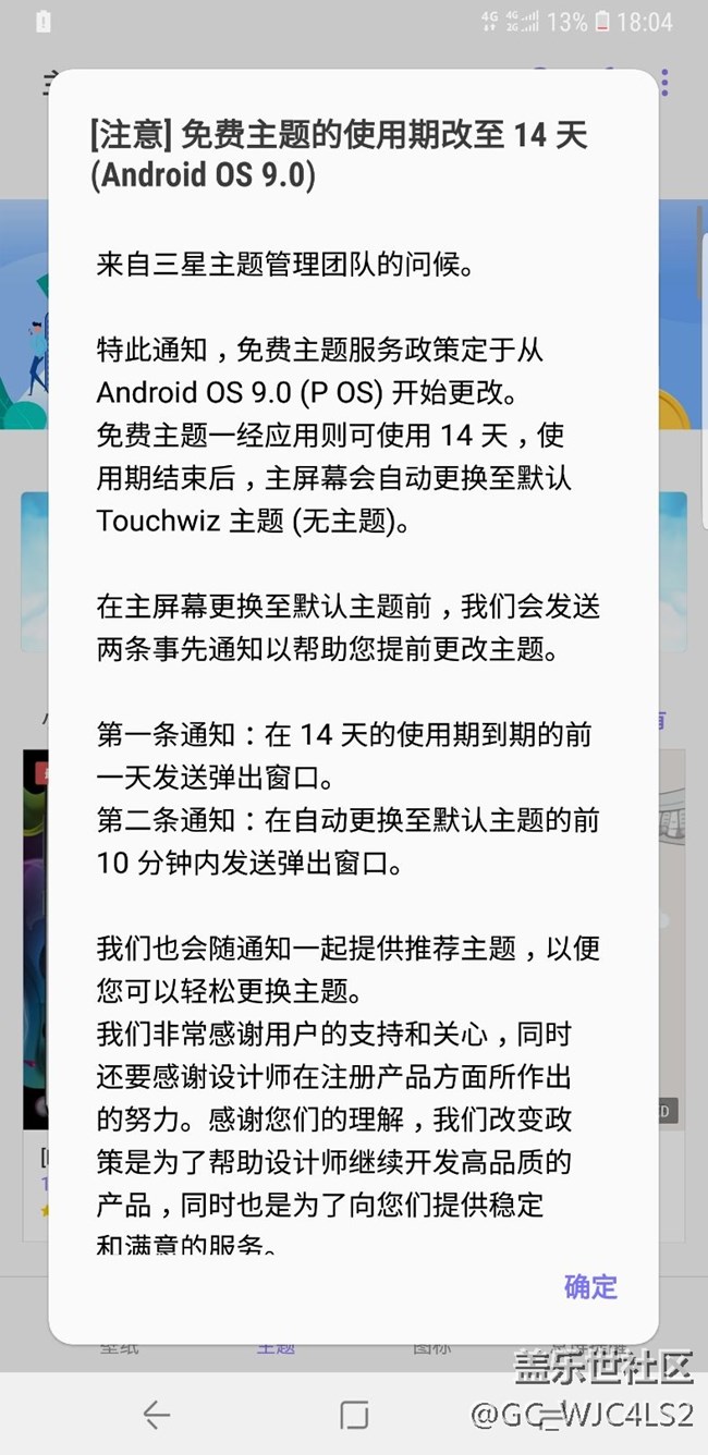 要9.0了吗？