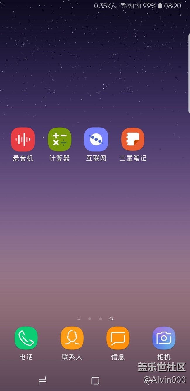 装了几个one UI 软件