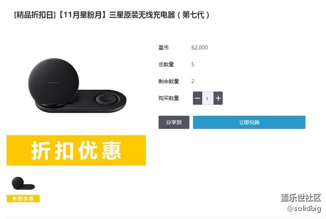 想秒的一个没秒到，不想秒的还剩这么多