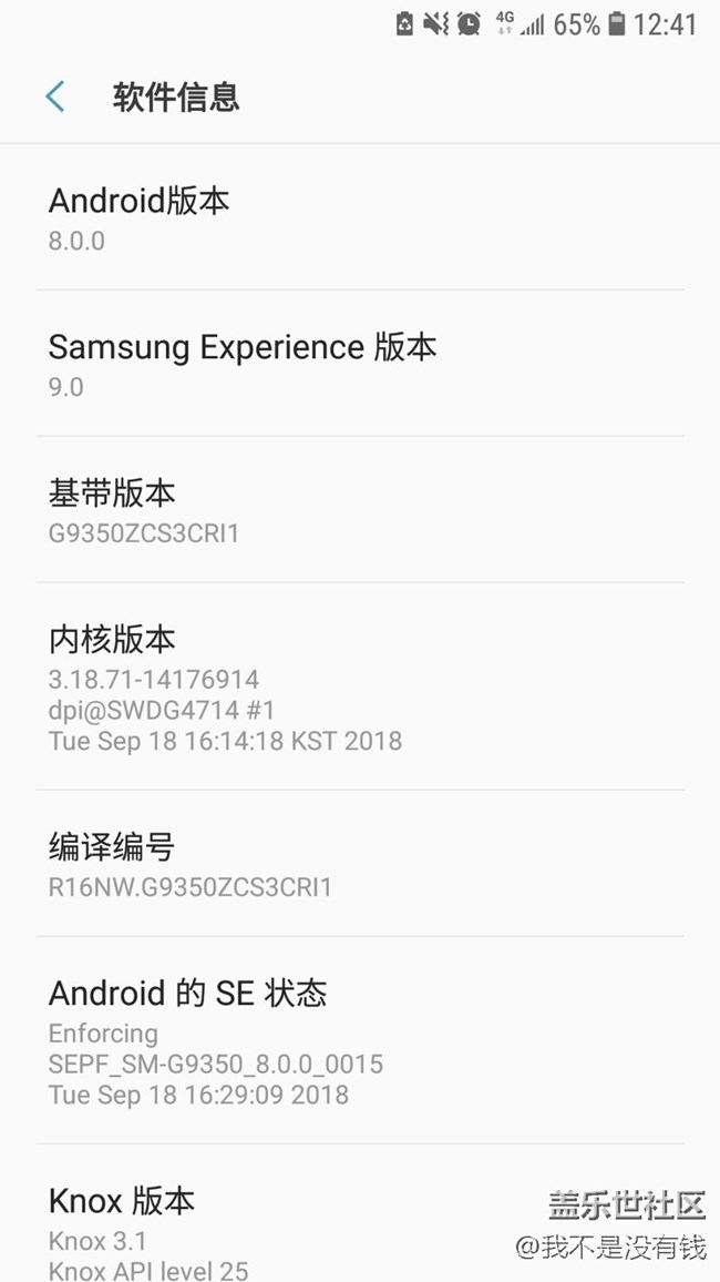 更新完最新版，通话无声，微信小视频 语音都没声音。