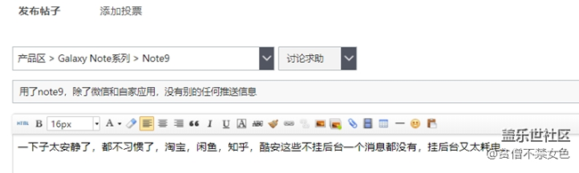 来来，请告诉我，哪些是禁止字，什么破论坛