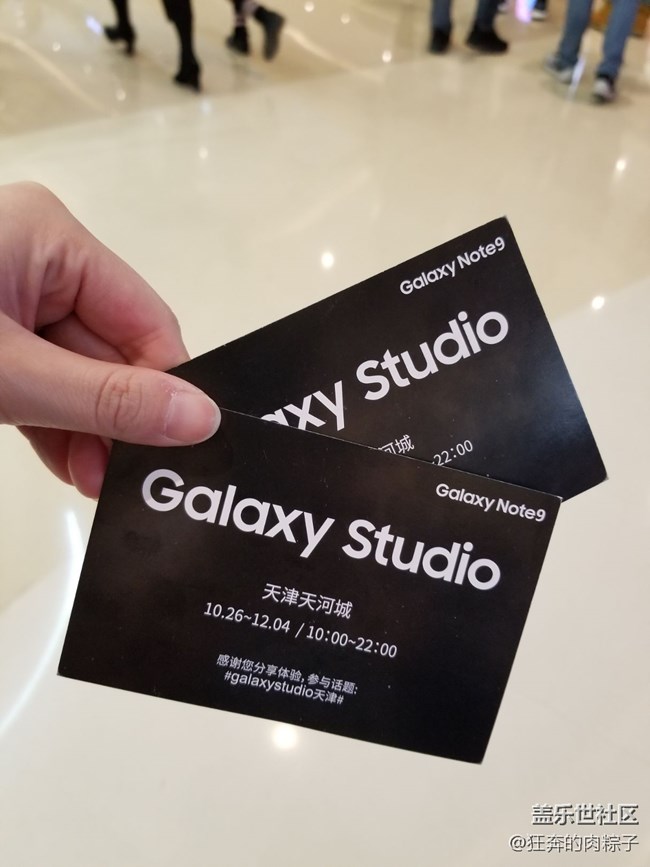 11月17日Galaxy Studio之旅