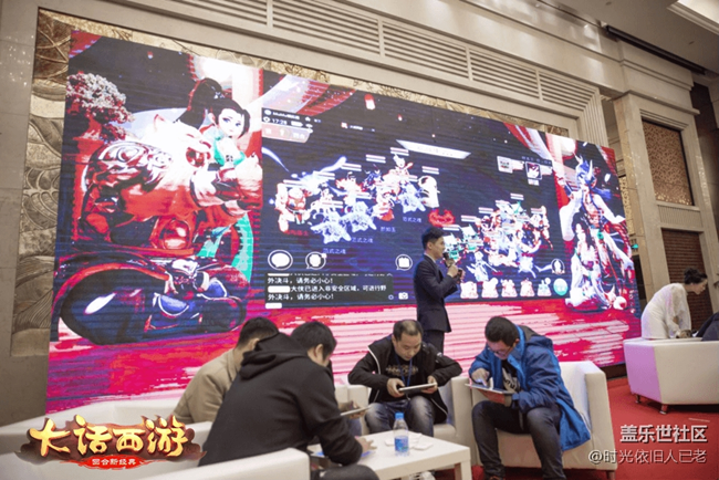 聚会苏州 大话手游玩家盛典首站精彩回顾