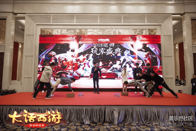 聚会苏州 大话手游玩家盛典首站精彩回顾