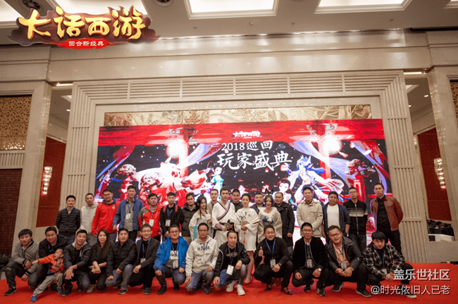 聚会苏州 大话手游玩家盛典首站精彩回顾