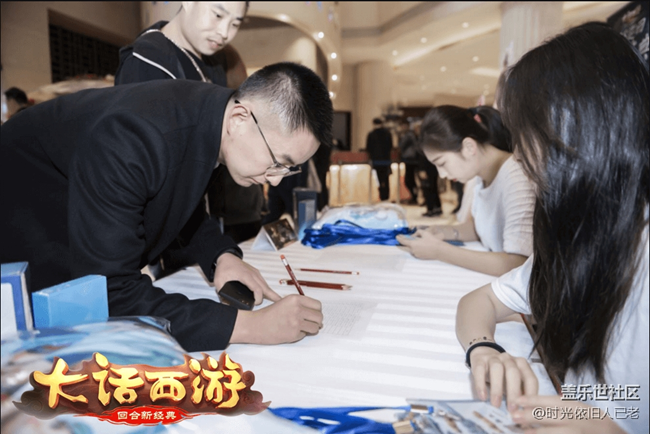 聚会苏州 大话手游玩家盛典首站精彩回顾