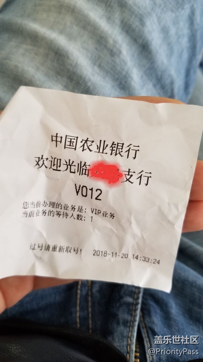 三星pay到底还支持农行不？！！！