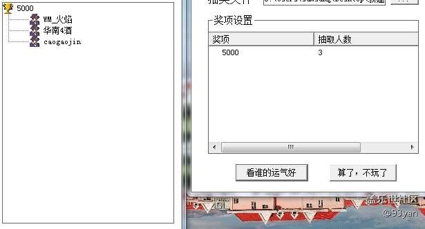 【获奖名单】十一月第二周话题获奖名单