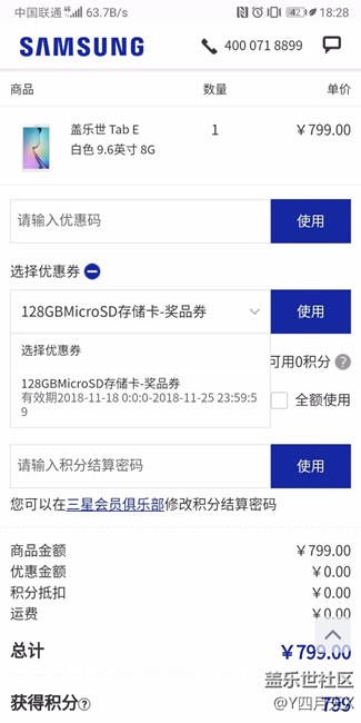 抽到128储存卡了