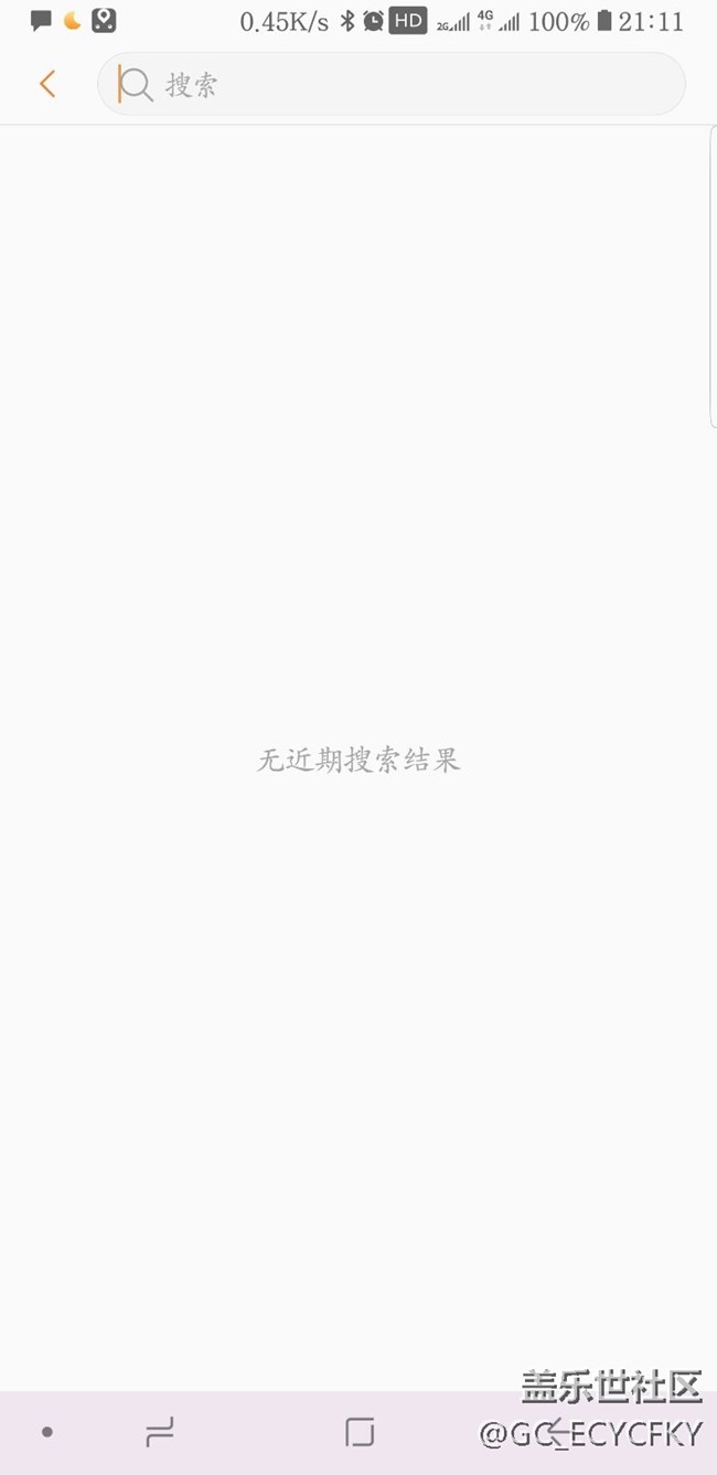 屏幕是不是烧屏了啊