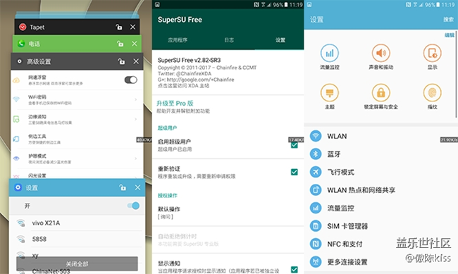 三星A9100 6.0 root A9100ZCU1ARG1 root 高级设置