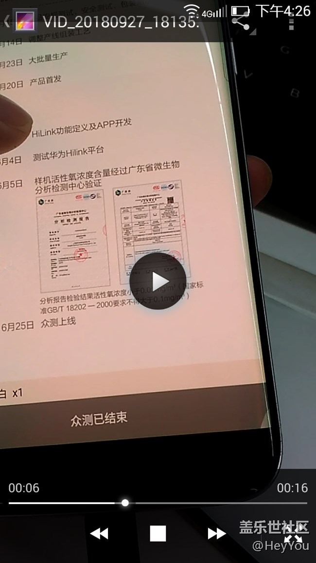 【急】s7edge充电时屏幕右下角跳动闪烁，好怕怕【视频】