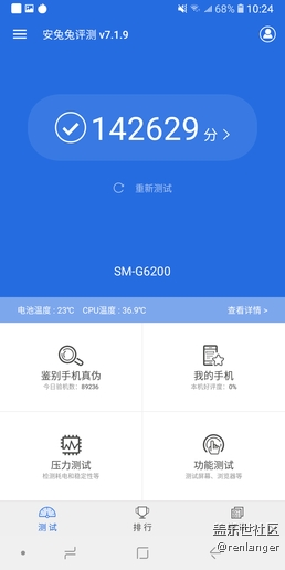 三星Galaxy A6s评测 年轻人的全新选择