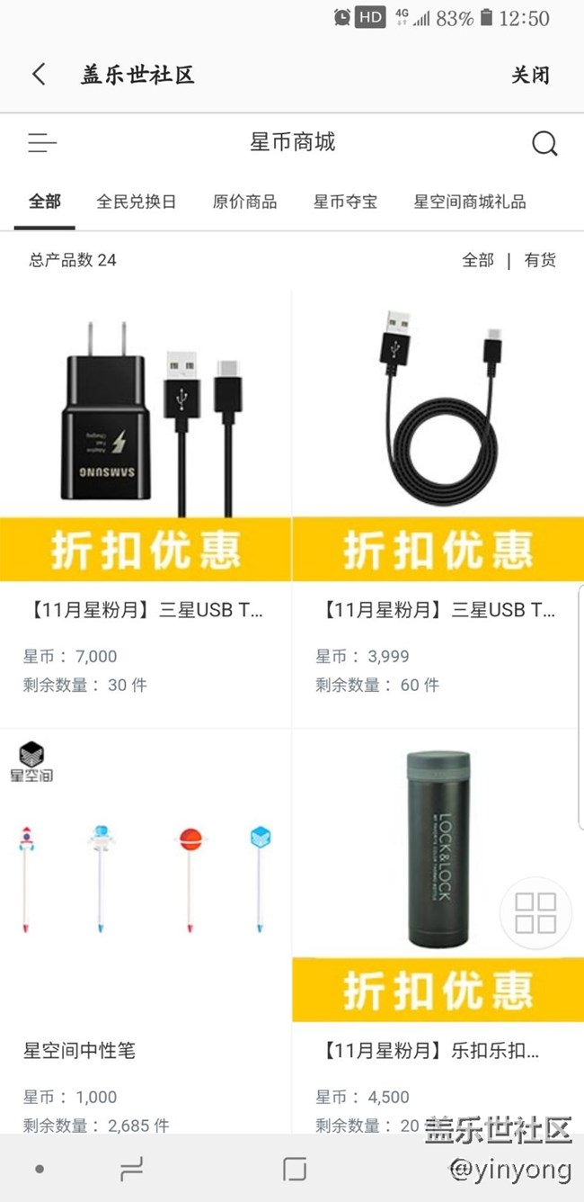 不错