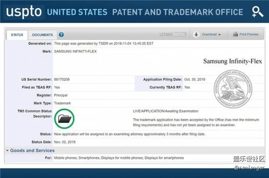 三星可折叠手机可能命名Samsung Flex/Galaxy Flex