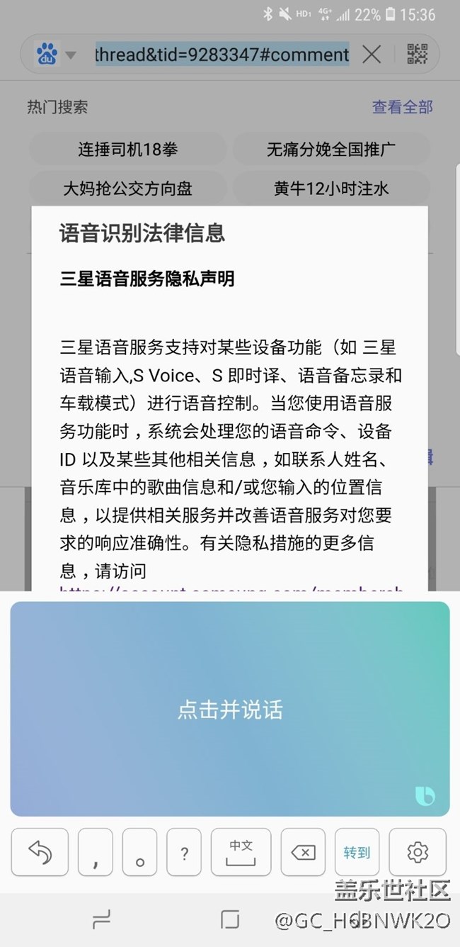 没人遇到这个问题吗？？