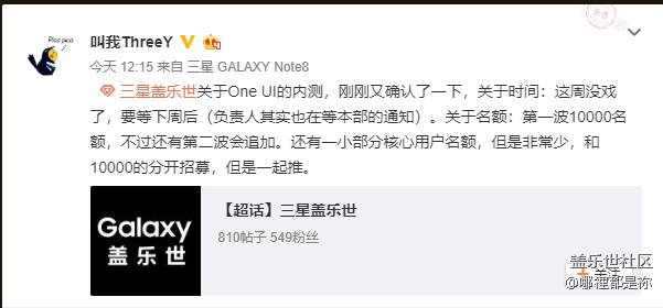 这么多微博博主爆料 该信谁?