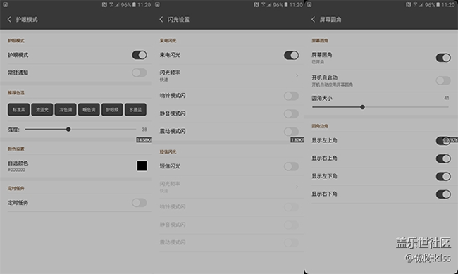 三星A9100 6.0 root A9100ZCU1ARG1 root 高级设置