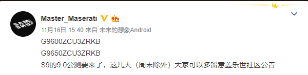 这么多微博博主爆料 该信谁?