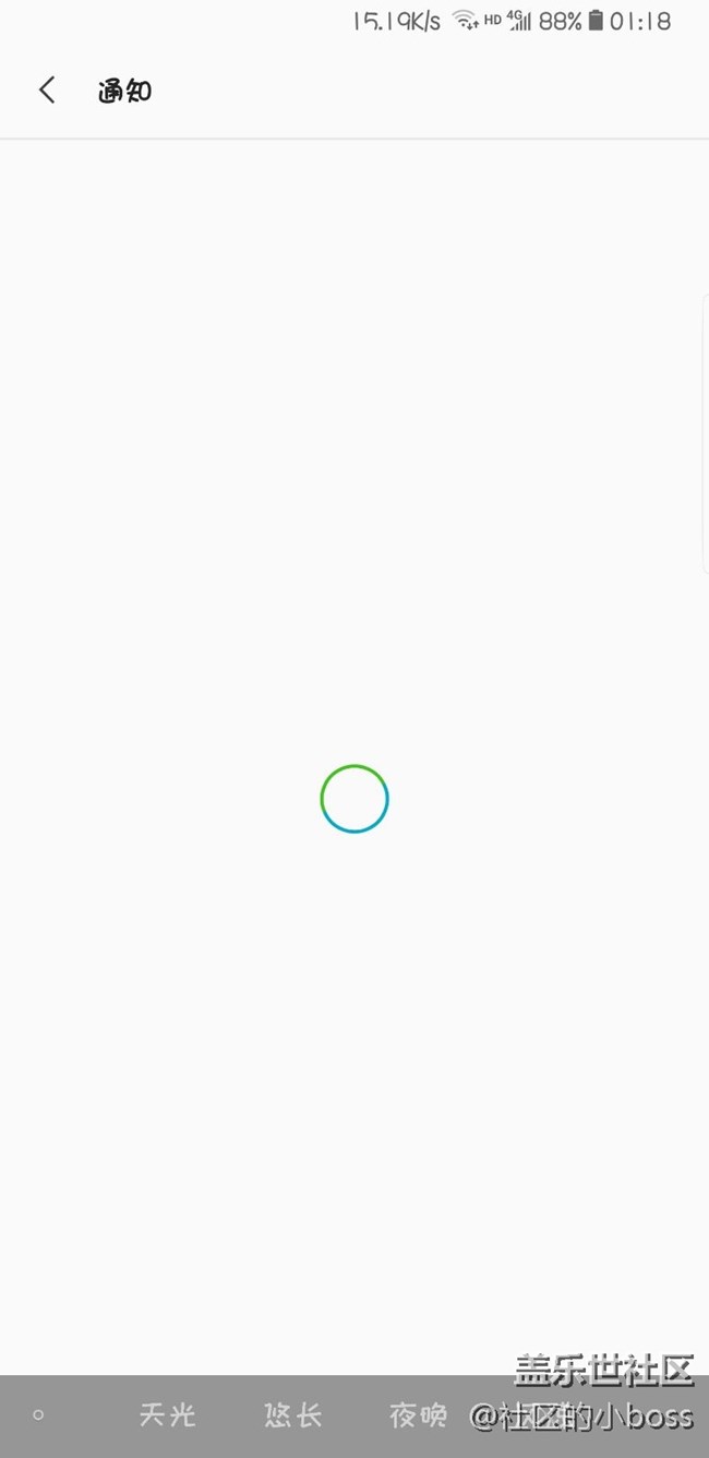 这又是怎么了？？？