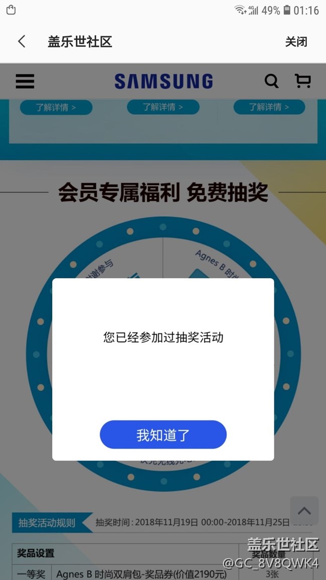 我明明都没抽过