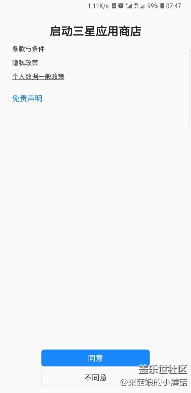 我这应用商店怎么会这样啊？？