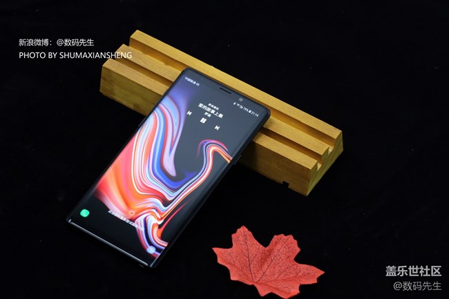 依然是最好的安卓旗舰 三星Galaxy Note9上手体验